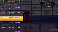 可乐助手王者荣耀单机全皮肤