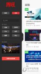 ghostxp sp3电脑公司特别版