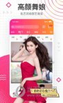 柚子视频黄软件app