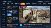 奇领yy 6080影视
