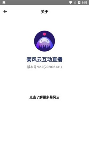 哇嘎播放器下载
