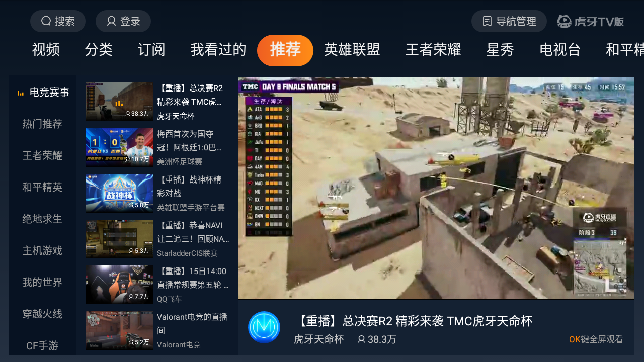 奇领yy 6080影视