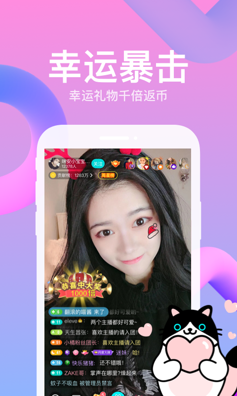 d2天堂下载