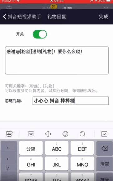 富二代app破解版