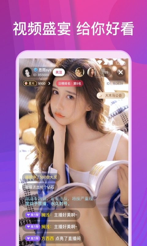 向日葵视频app下载进入网站免费ios
