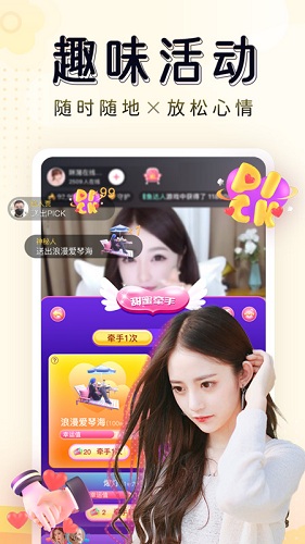 绿巨人视频app下载