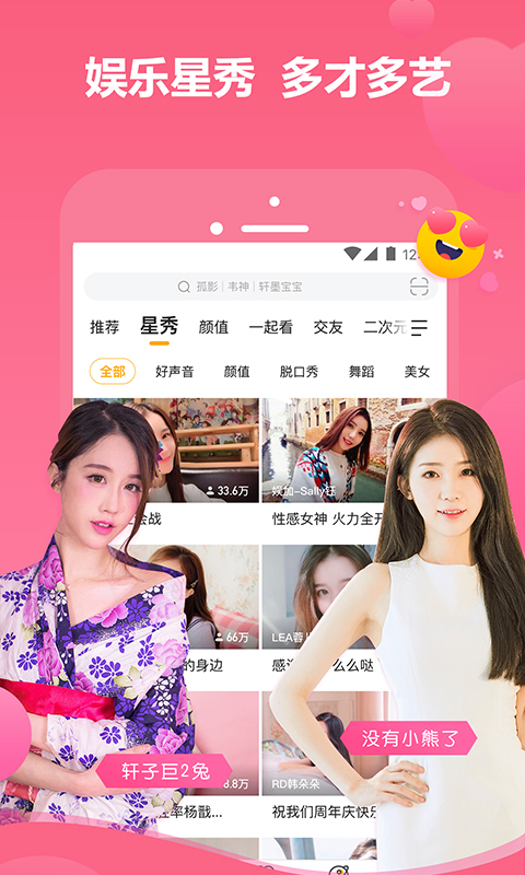 合欢app下载朽api免费秋葵下载在线