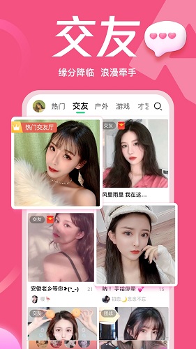 花季传媒v3.072每天免费三次下载
