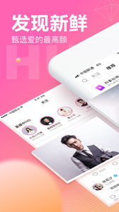 柚子视频黄软件app