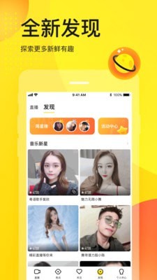 秋葵视频破解版