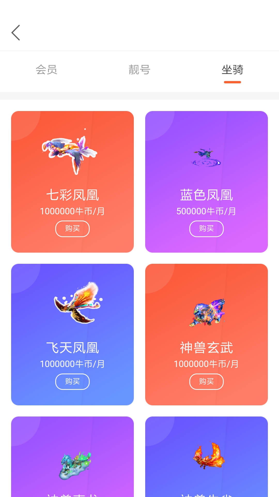 草莓视频app免费下载
