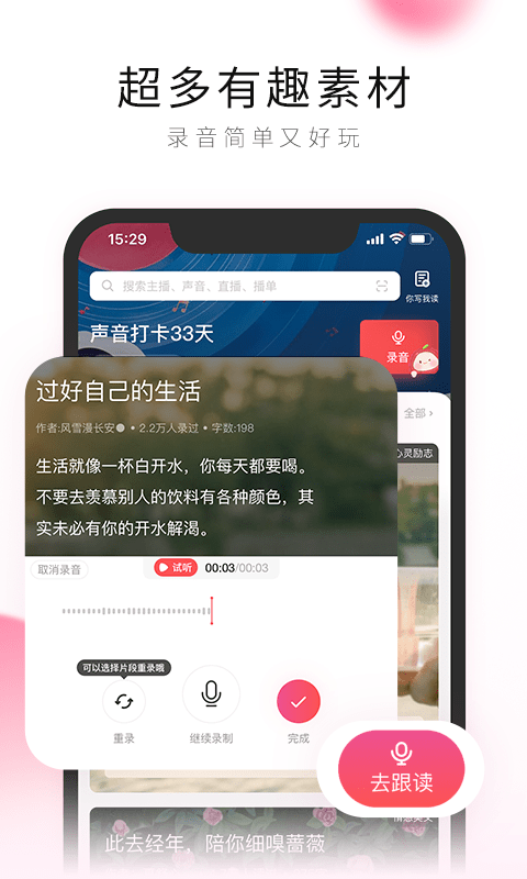 十大黄台软件app下载