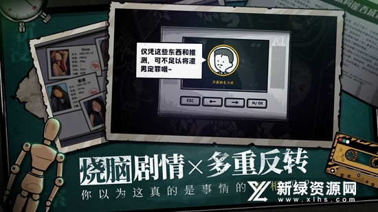房间的秘密游戏手机版