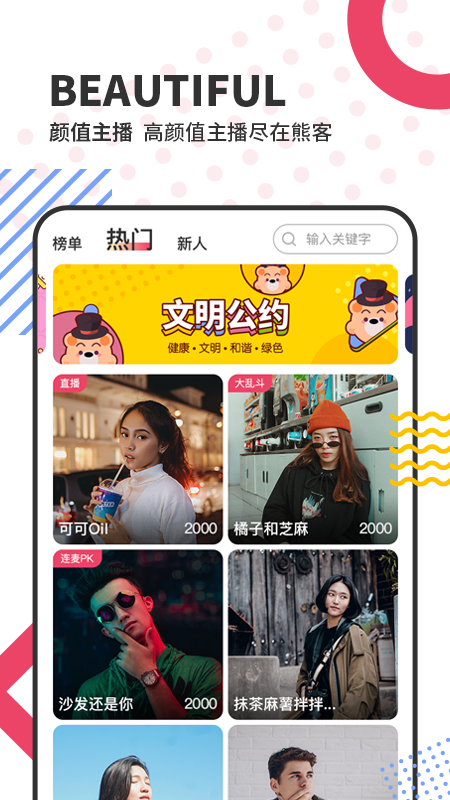 荔枝app下载朽api免费网址在线观看免费
