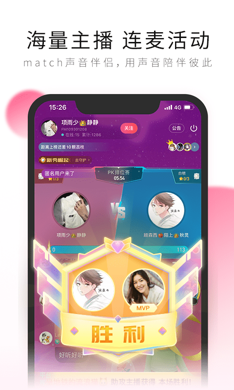 十大黄台软件app下载
