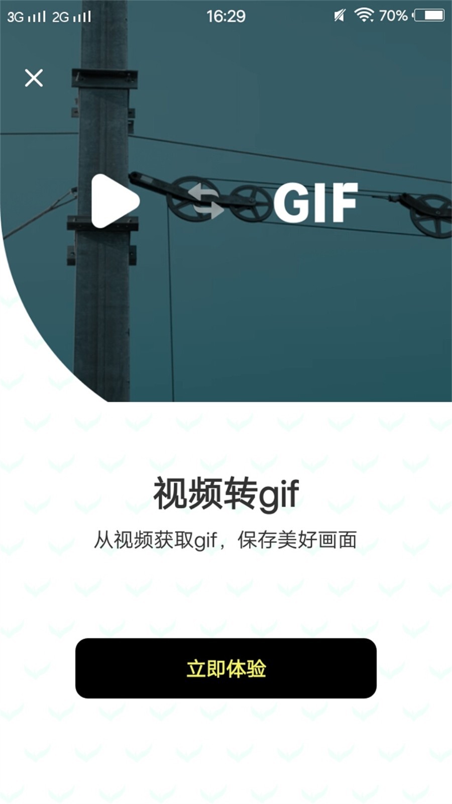 小猪视频编辑安卓版