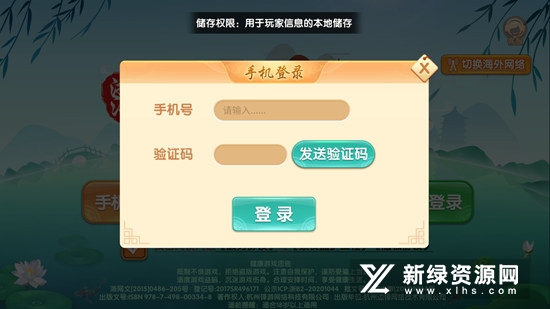 六月游戏单机斗地主2022无需网络版