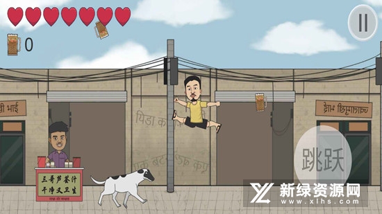 干净又卫生官方原版游戏