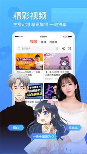 原神甘雨被史莱姆注入