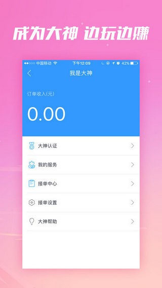 花季传媒v3.072每天免费三次黄
