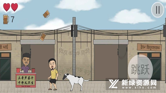 干净又卫生官方原版游戏