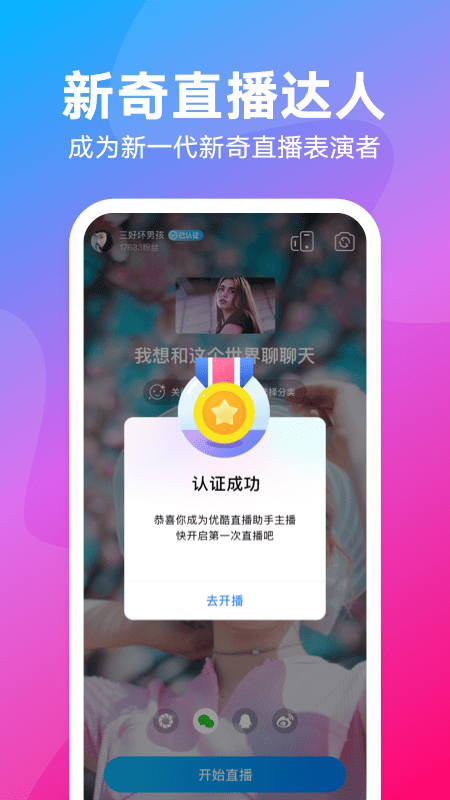 史上最牛的游戏2