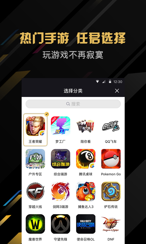 无悔华夏兑换码