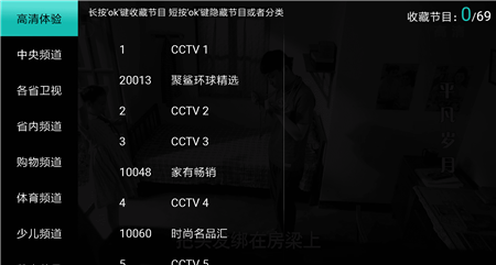 87福利电影院