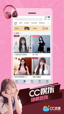 5g影讯5g探花多人运动罗志祥