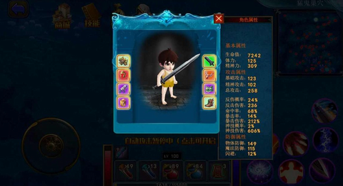 山村驱魔师