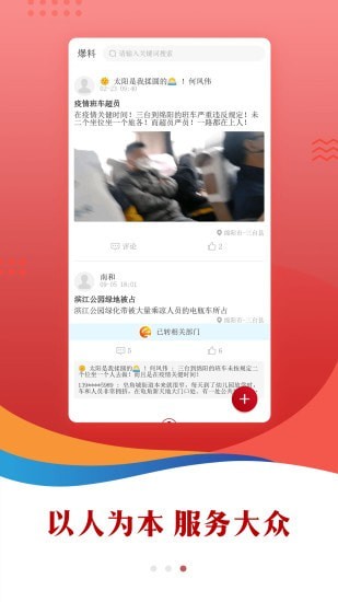小小语音