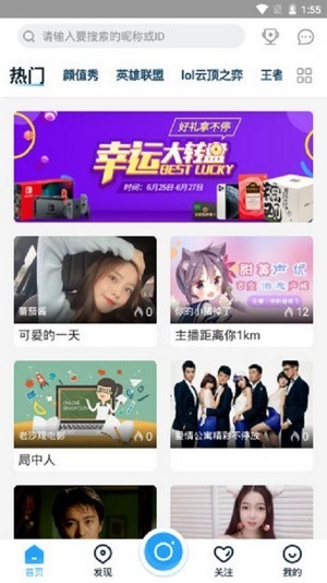 嘿嘿连载下载朽api免费旧版破解版
