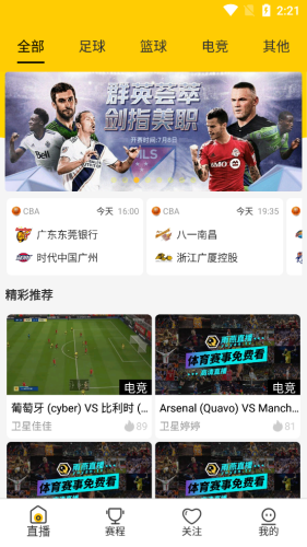 yw.8827.龙物视频