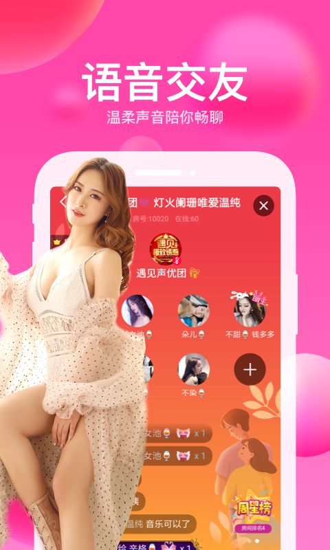 绿巨人视频下载