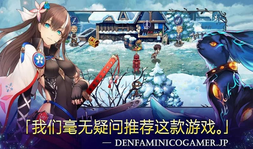 新版亘古幻想