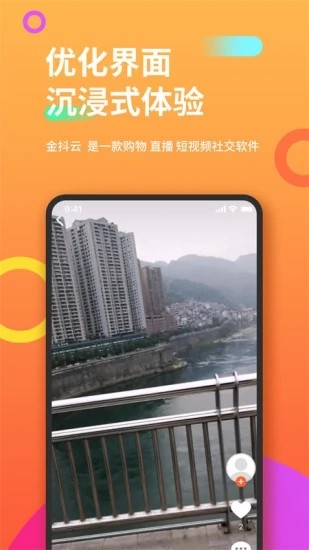 狐狸视频播放器