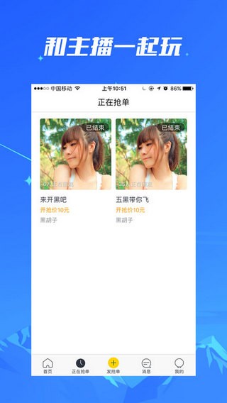 花季传媒v3.072每天免费三次黄