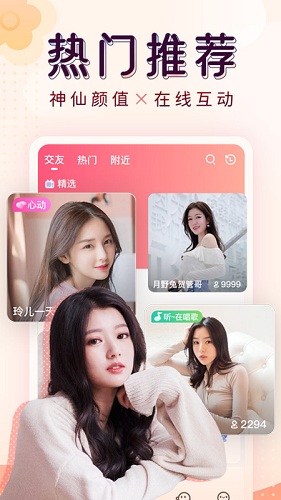 绿巨人视频app下载