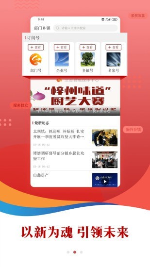 小小语音