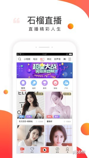 富二代app破解版
