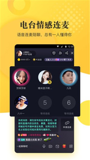 小夫我要进来了