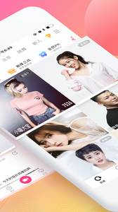 柚子视频黄软件app