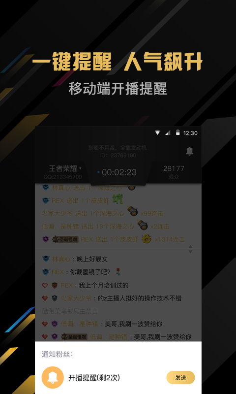 无悔华夏兑换码