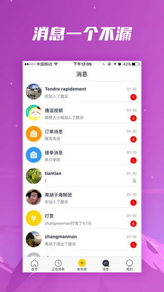 花季传媒v3.072每天免费三次黄