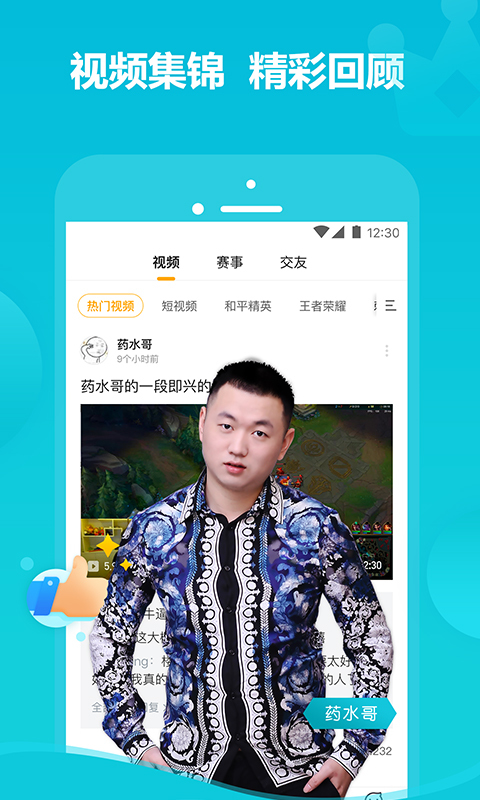 合欢app下载朽api免费秋葵下载在线