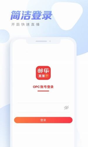 草莓视频app免费下载