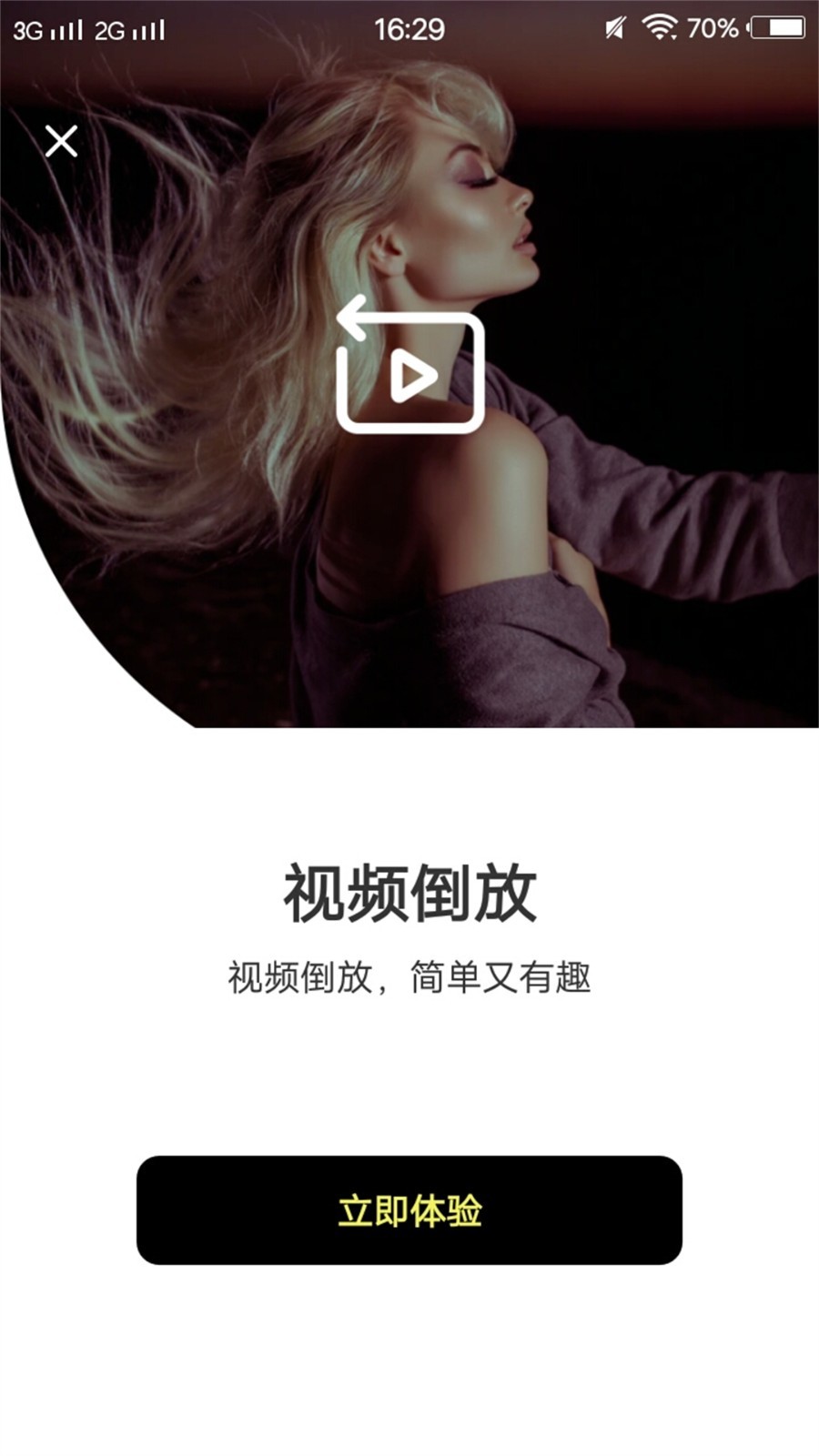 小猪视频编辑安卓版