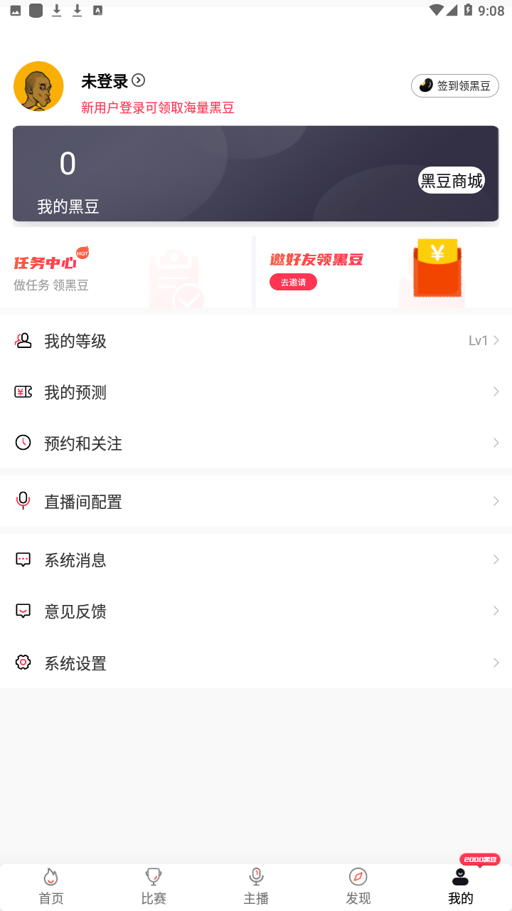 直播客