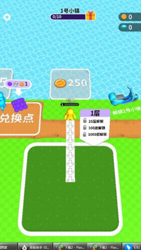 挖掘大亨