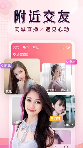 绿巨人视频app下载